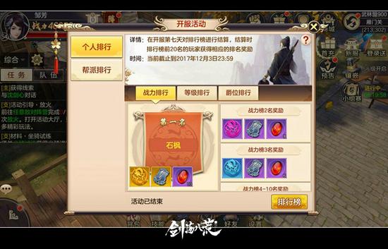 研发中截图，以实际测试情况为准