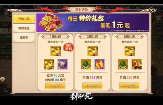 研发中截图，以实际测试情况为准