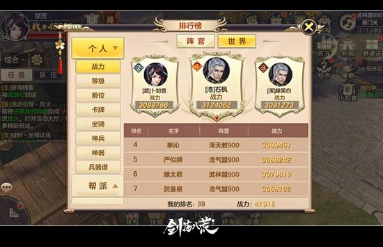 研发中截图，以实际测试情况为准