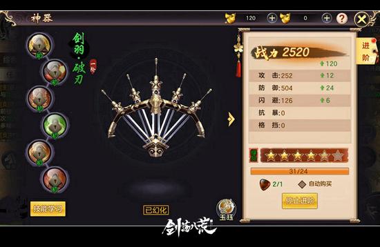 研发中截图，以实际测试情况为准