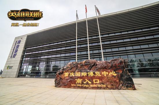 重庆国际博览中心南入口
