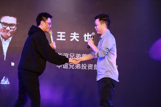 华谊兄弟董事,投资部总经理王夫也