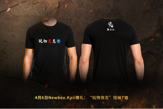 惊蛰礼到 点击查看DAC主场明星赠礼详情