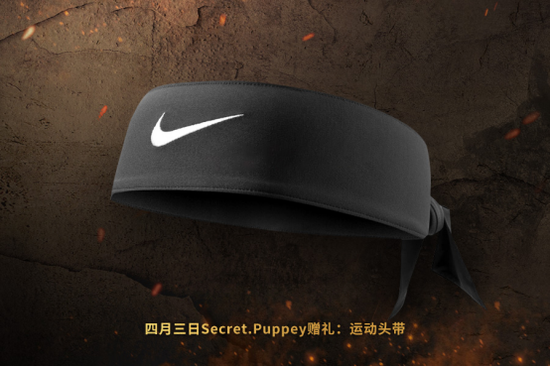 惊蛰礼到 点击查看DAC主场明星赠礼详情