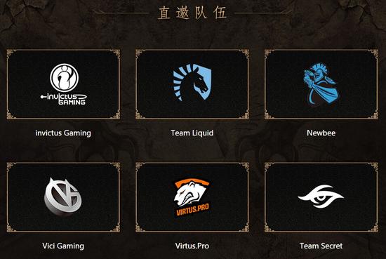 2018首个Major级别赛事第三届DAC亚洲邀请赛