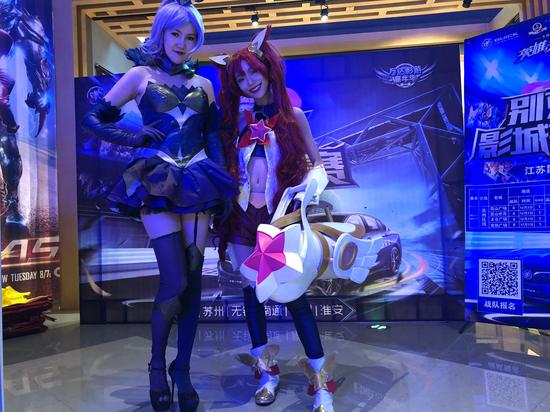 e˱Ӱ(zhn)ِcoser(chng)չʾ