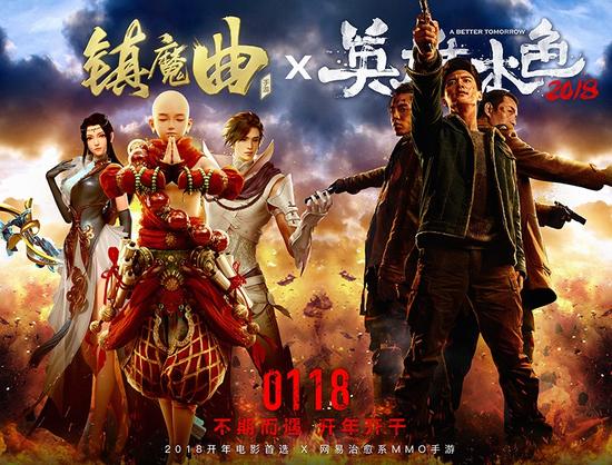 感受《英雄本色2018》的纯真兄弟情