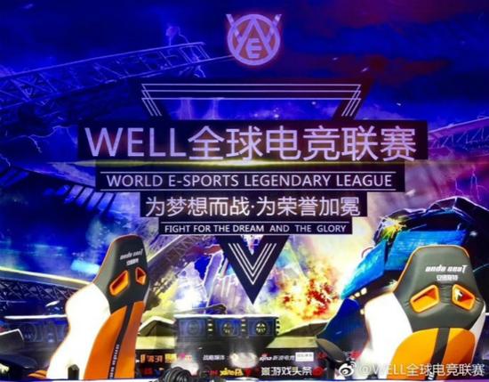 `늸 WELL(lin)ِ2018Ļ(zhn)AMĻ
