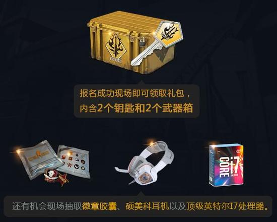 CSGO城市精英总决赛战鼓擂响 每日现场观赛