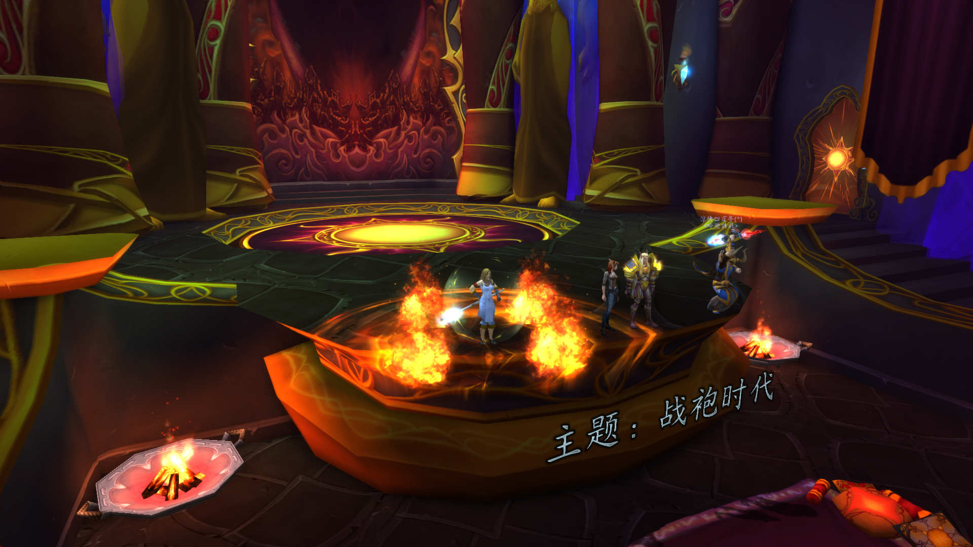 魔兽世界节日事件 时尚试炼 第二季已经到来-魔兽世界