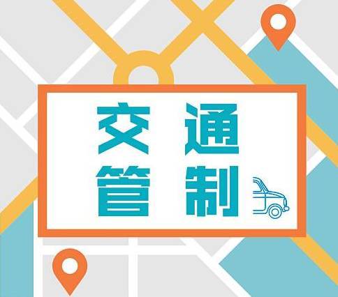 潮阳区环市东路部分路段实施全封闭施工