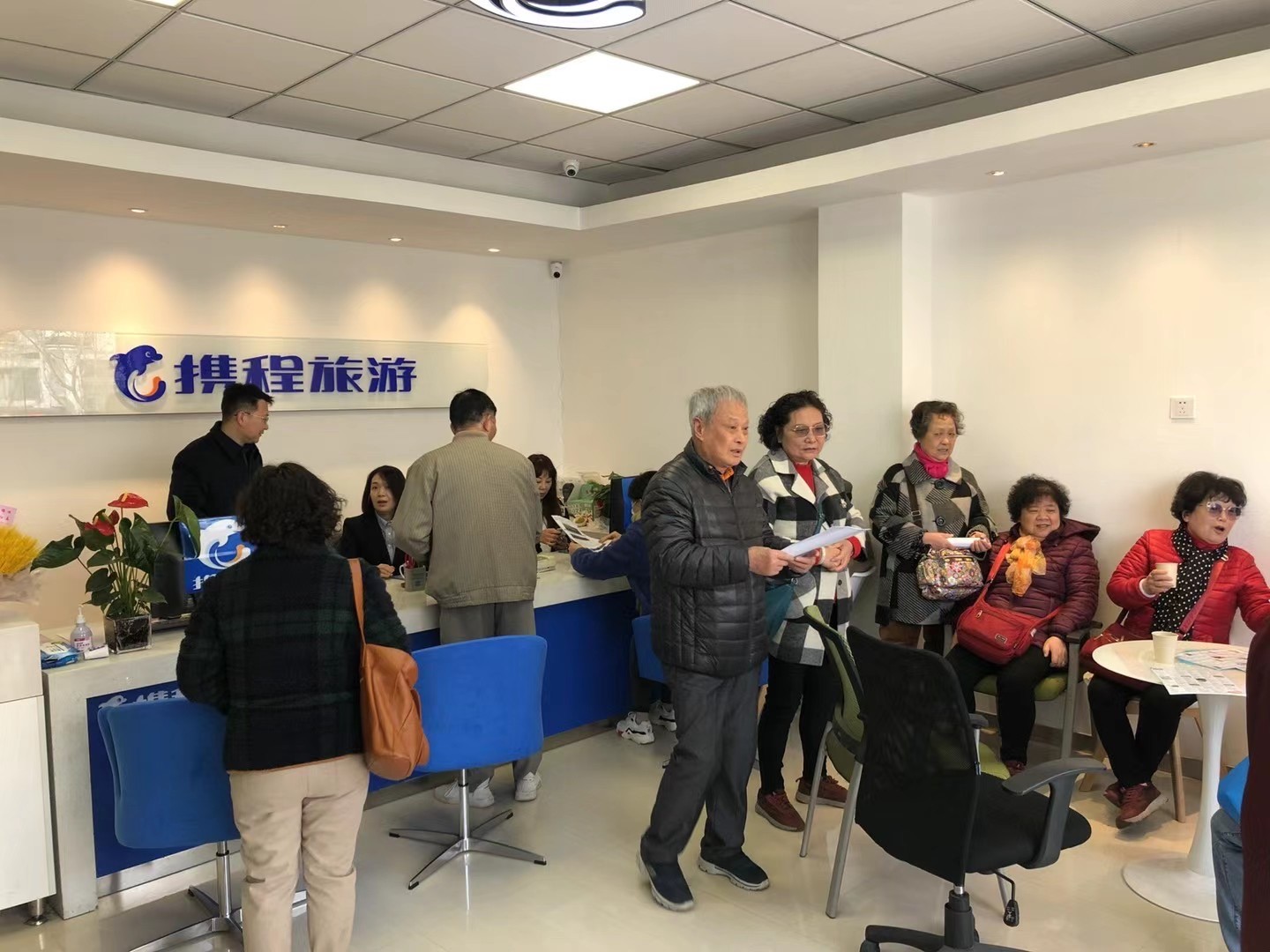 (位于南京集庆门大街的携程门店)