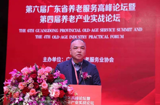 广东省民政厅养老服务处副处长程红伶在做主题演讲