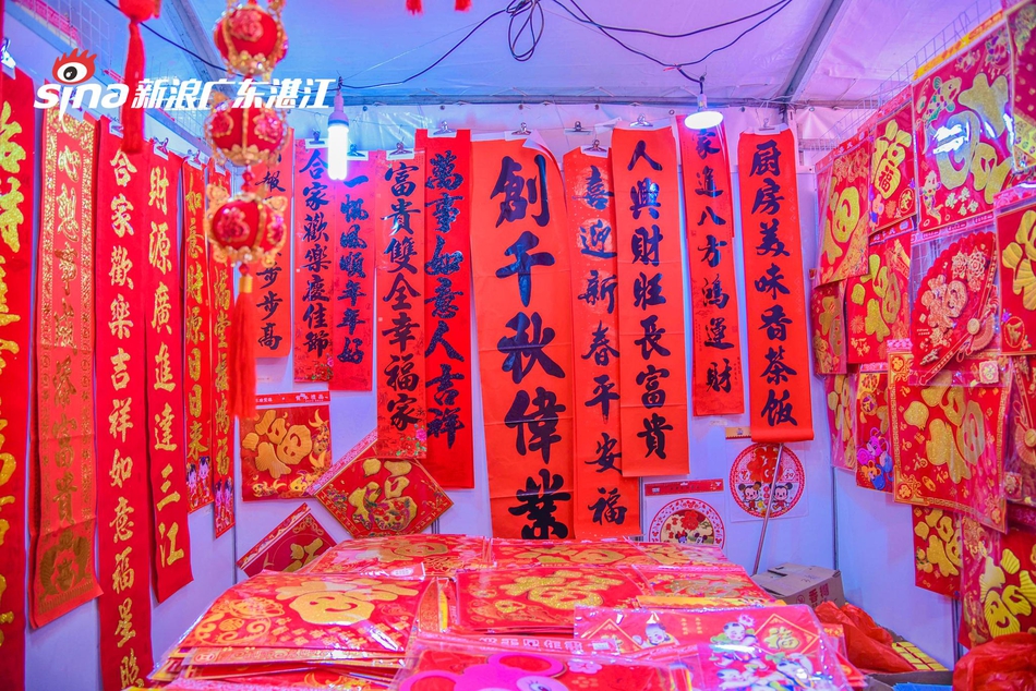 内衣店对联_内衣店(2)