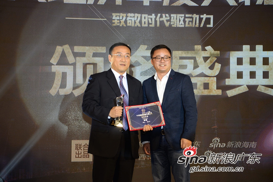 2019广东经济年度人物_...)、雷萍:每日经济新闻董事长、 (右).由新浪财经、人民日报...