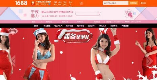 妈妈穿着情趣内衣睡觉_情趣内衣新款一根带子(2)