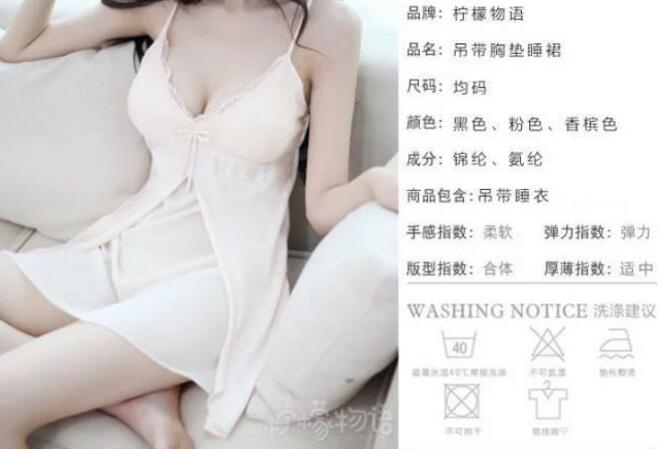 情气内衣_内衣美女