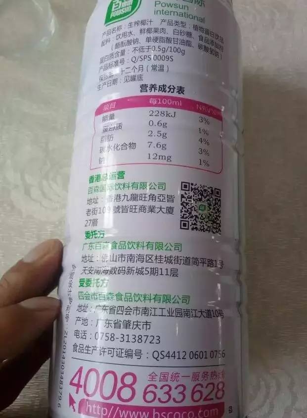 ubIT-fykcppx8690378.jpg