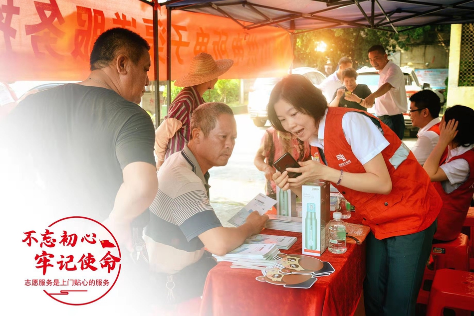 志愿服务是上门贴心的服务