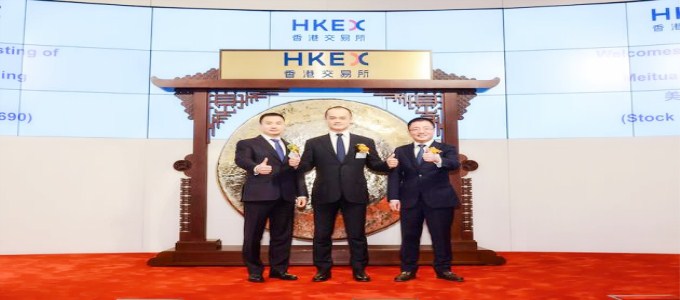 美团点评今日上市股价大涨6.6% 市值超小米、京东