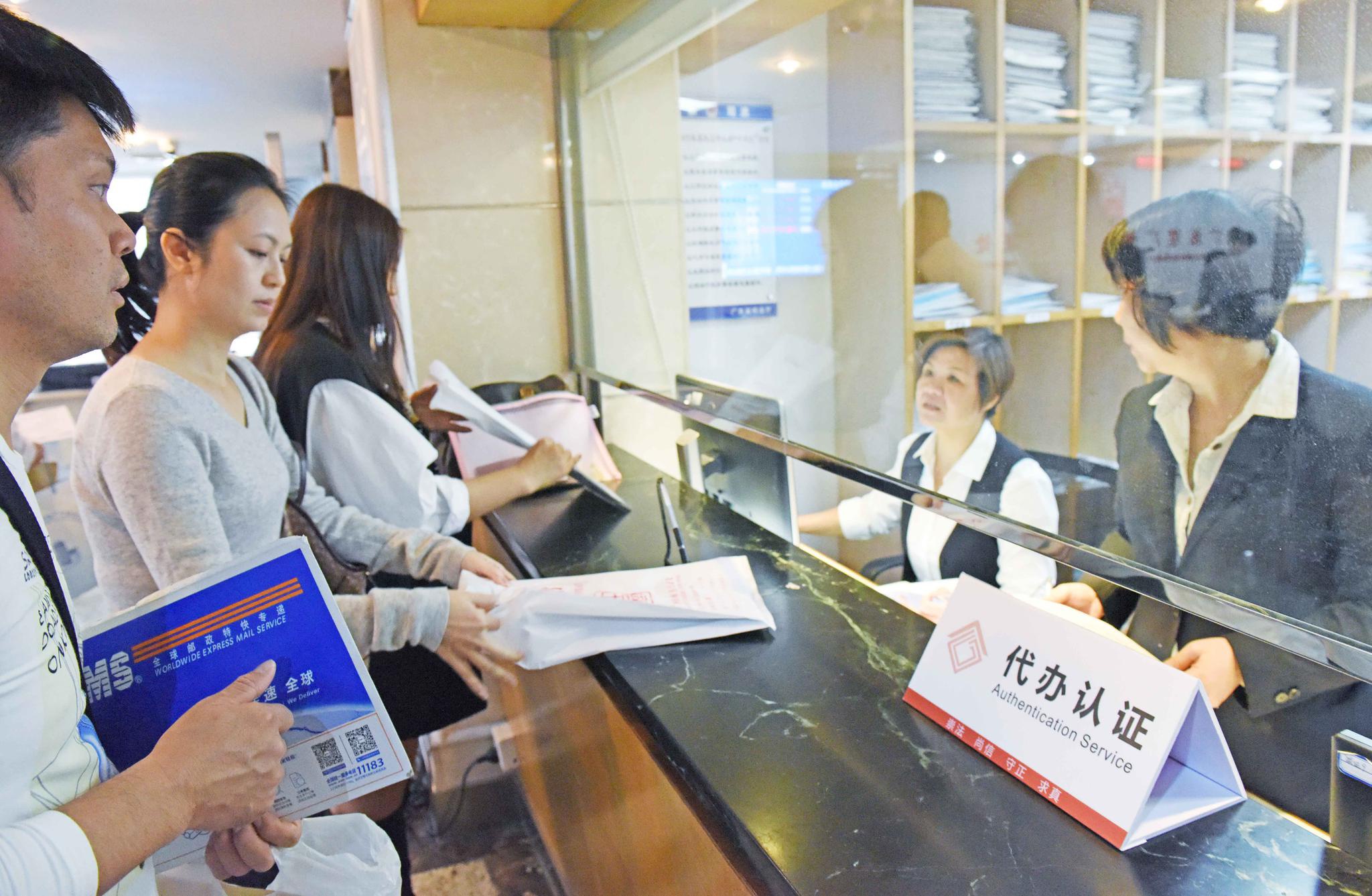 广州市南方公证处新设立的“代办认证”窗口前,不少群众申请代办认证或进行咨询。