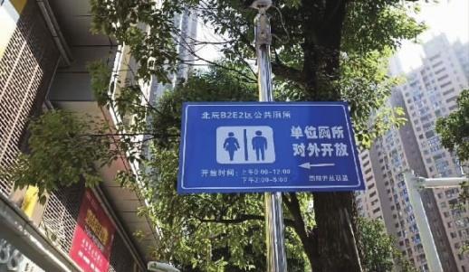 潮州金石镇积极推行“公厕联盟”