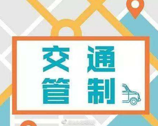 汕头滨港 中山路将实施局部交通管制