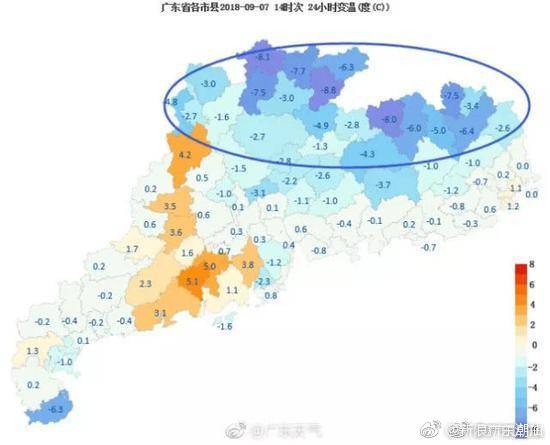 广东暴雨橙色预警气温直降8℃