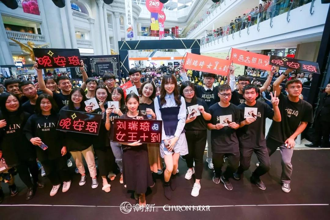 潮汕粉丝快来为你的爱豆打call