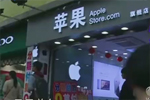深圳：买手机被店员暴打 竟因要求退货