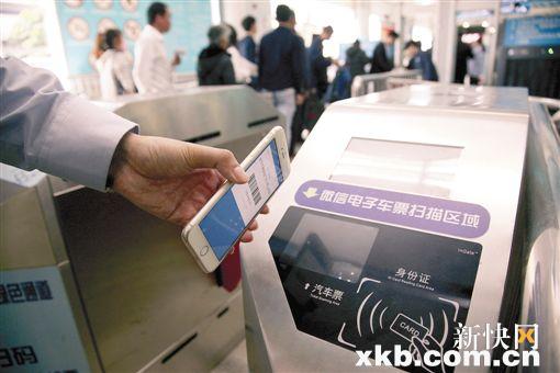 省站扫码自助验票通道启用 电子票嘀一下轻松