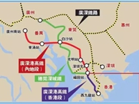 广深港高铁超支近200亿拨款尚未通过 港府称考虑停工