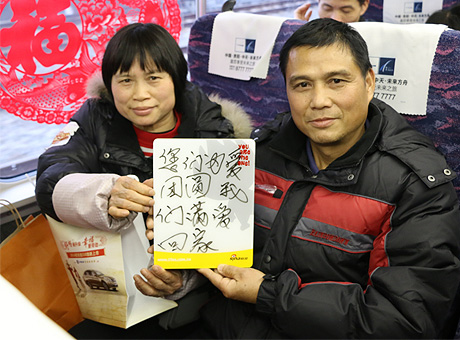 广西老乡赵进文的归家路