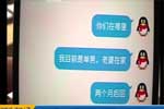 深圳：警方查处网上约换“妻”淫乱案