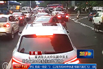 广州：消防救援遇塞车 众车主集体让行