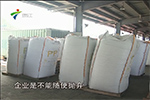 深圳：近20吨“洋垃圾”走私入境 二次加工或成塑料杯碟