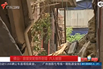 佛山：房屋突发爆炸倒塌6人被困 邻居自发救援