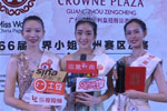 第66届世界小姐广州赛区决赛落幕 “重庆妹子”高鑫美夺冠