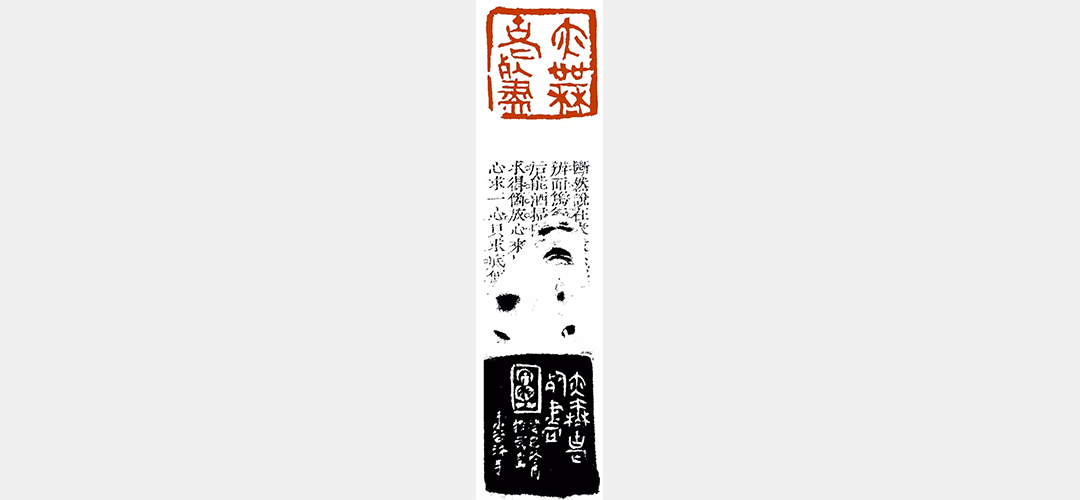 Image Four