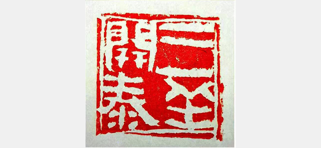 Image Three
