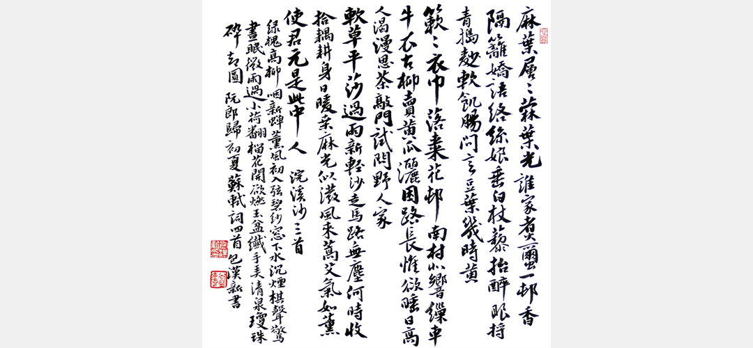 Image Four