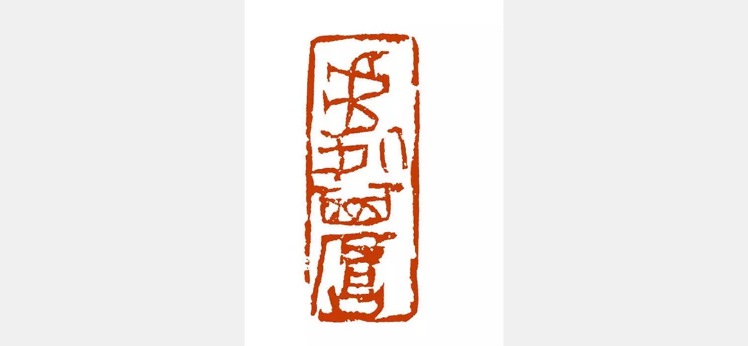 Image Two