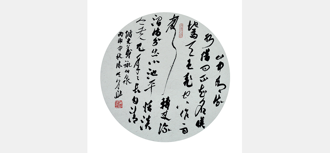Image Two
