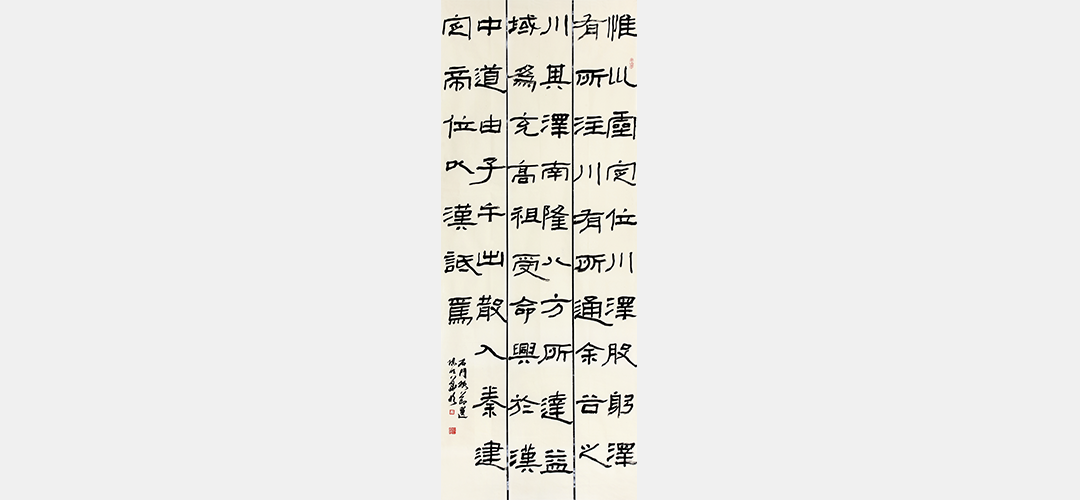 Image Four