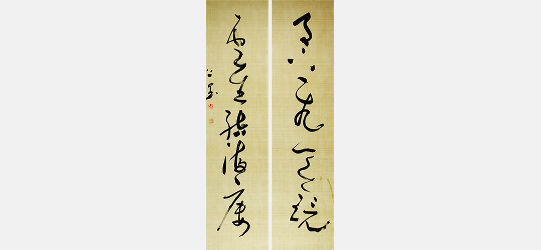 Image One