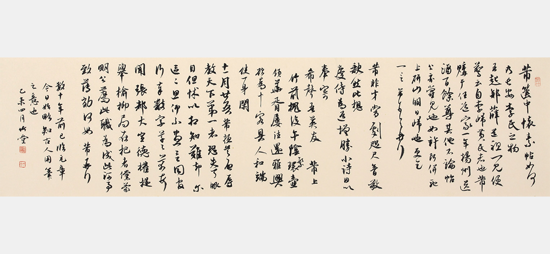 Image Three