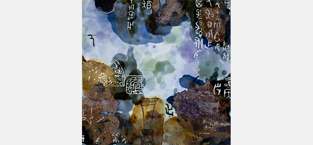 Image Four