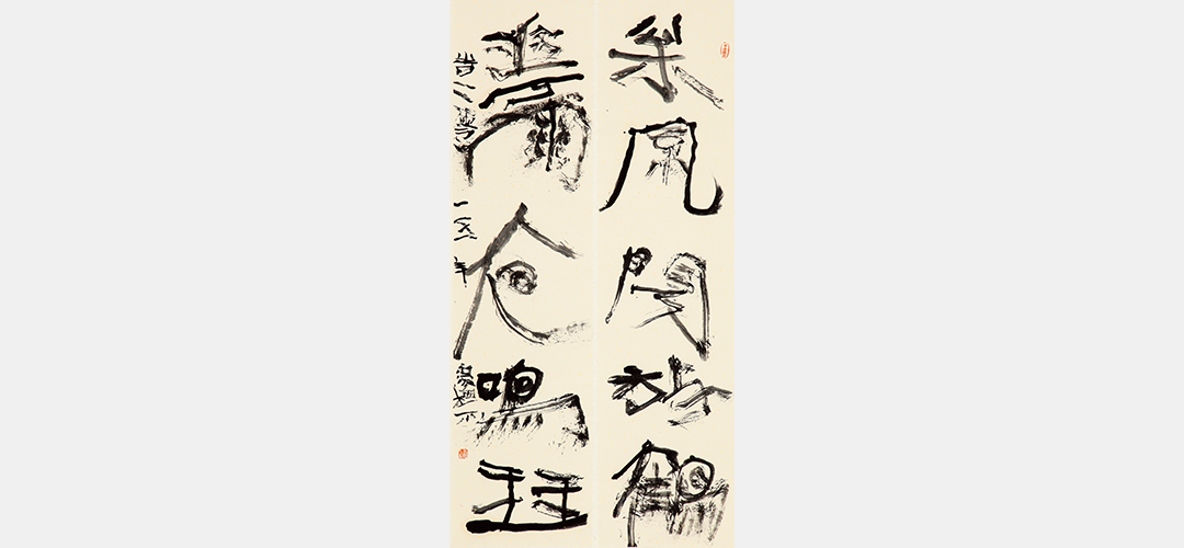Image Four