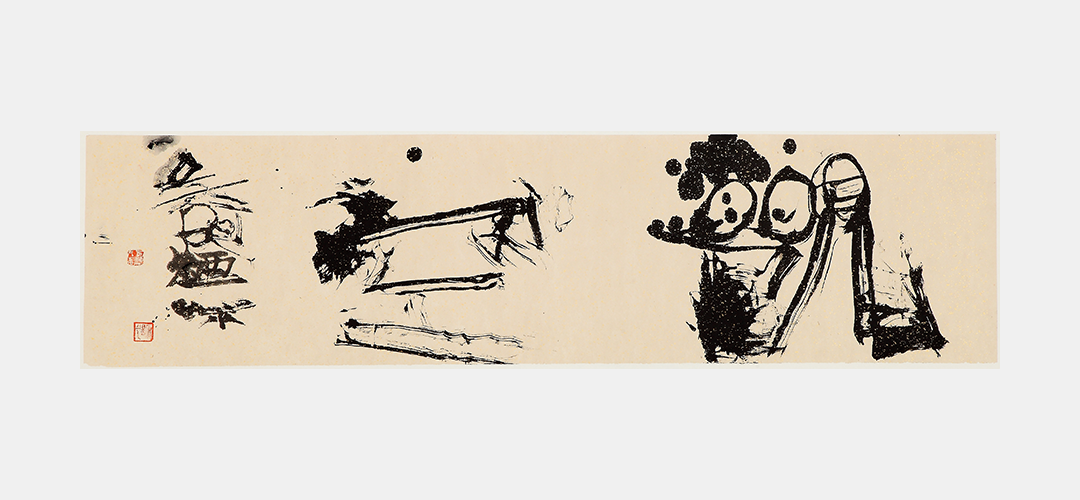 Image Three