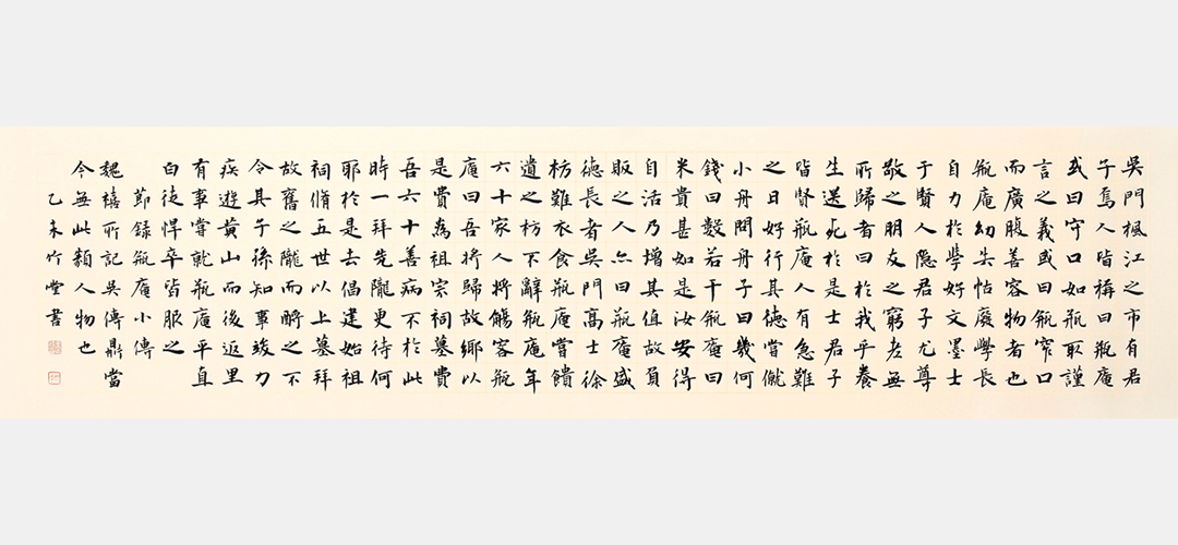 Image Two